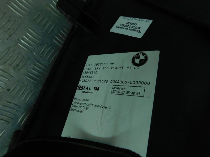 Обшивка багажного отделения BMW 5-Series (E60/E61) купить в России