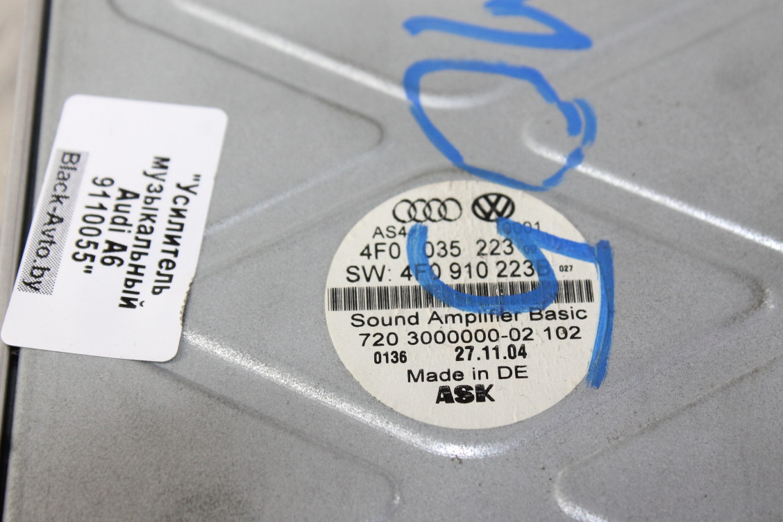 Усилитель акустической системы Audi A6 C6 купить в России