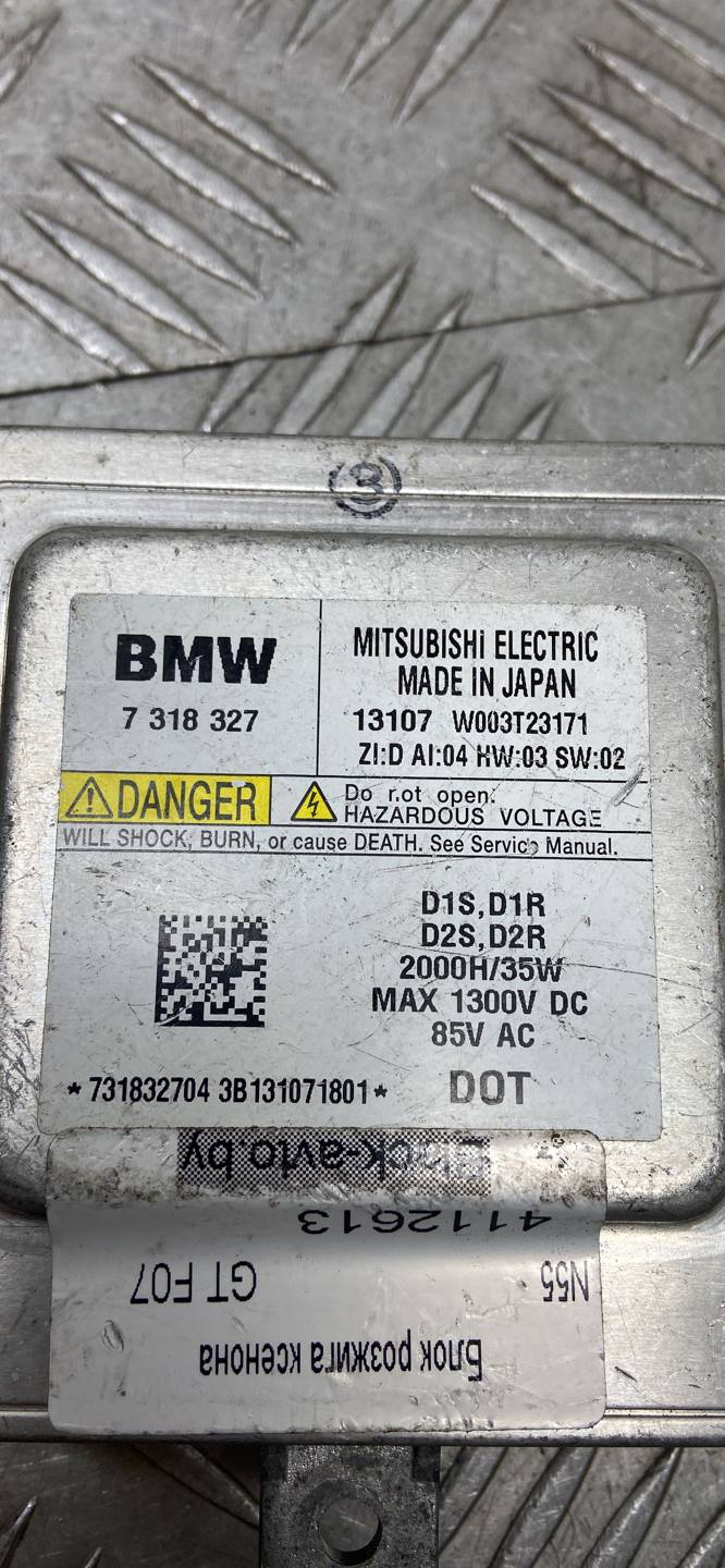 Блок розжига ксенона BMW 5-Series (F07/F10/F11/F18) купить в Беларуси