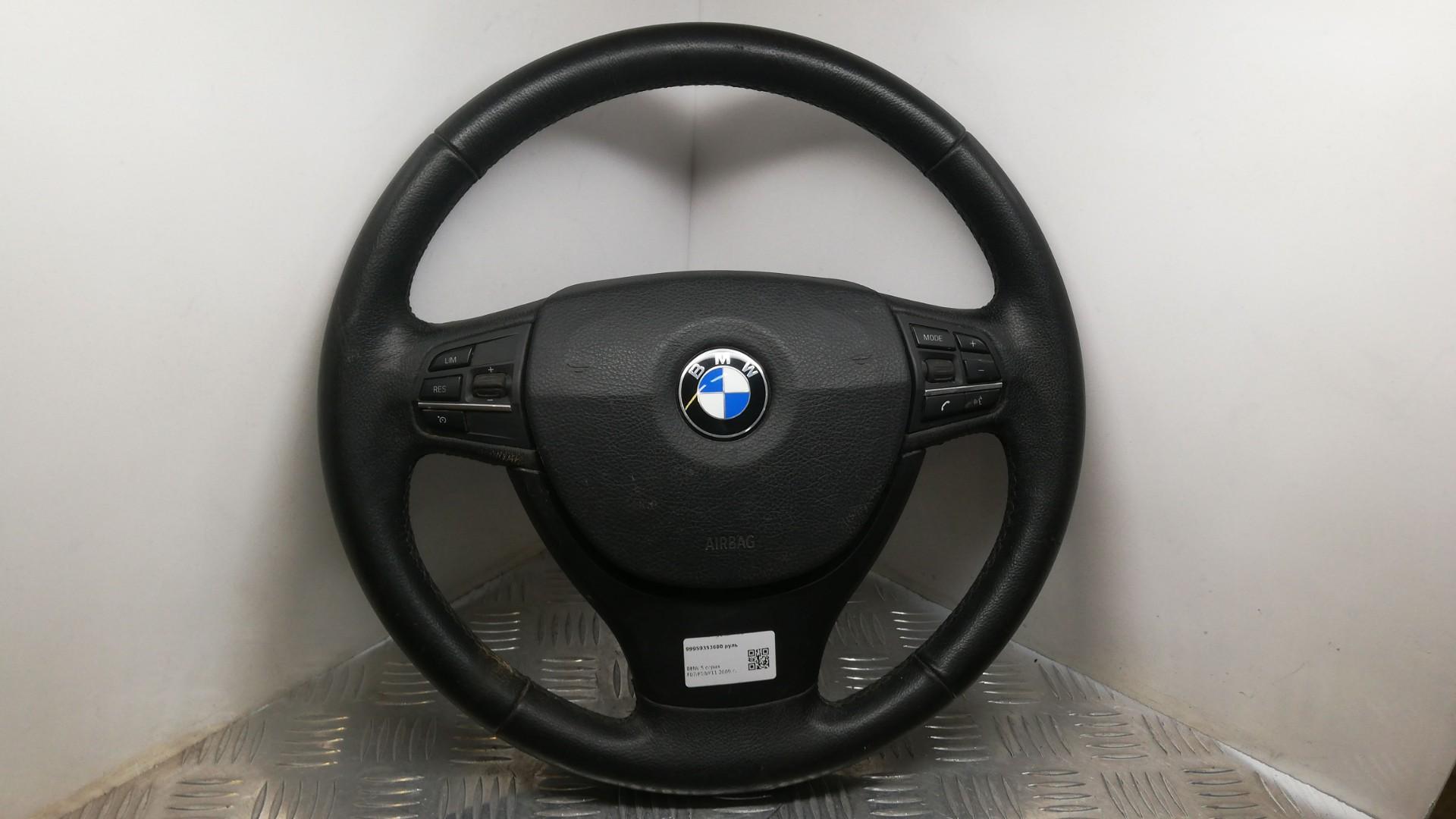 Руль BMW 6-Series (F06/F12/F13) купить в России