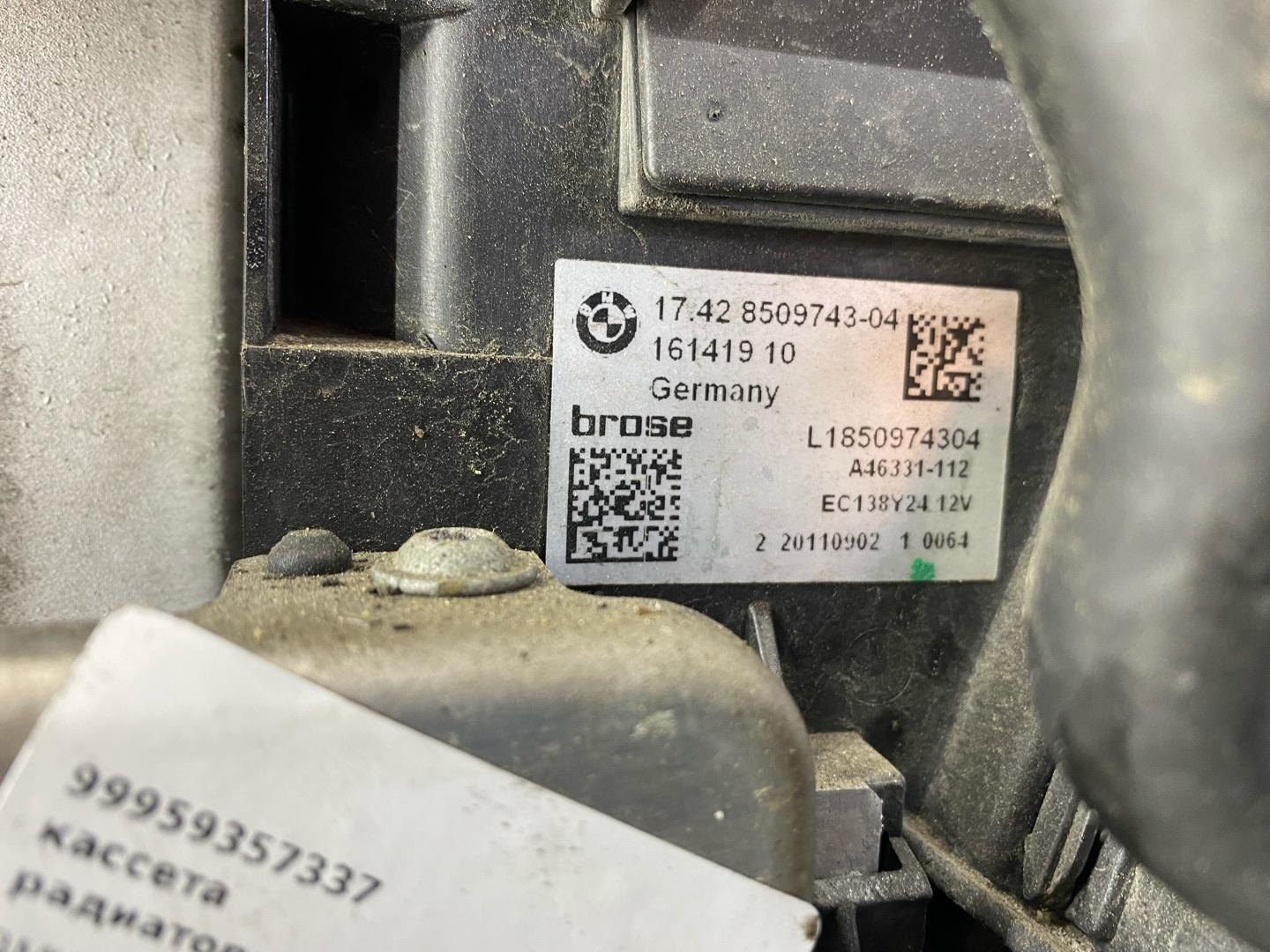 Кассета радиаторов BMW 5-Series (F07/F10/F11/F18) купить в Беларуси