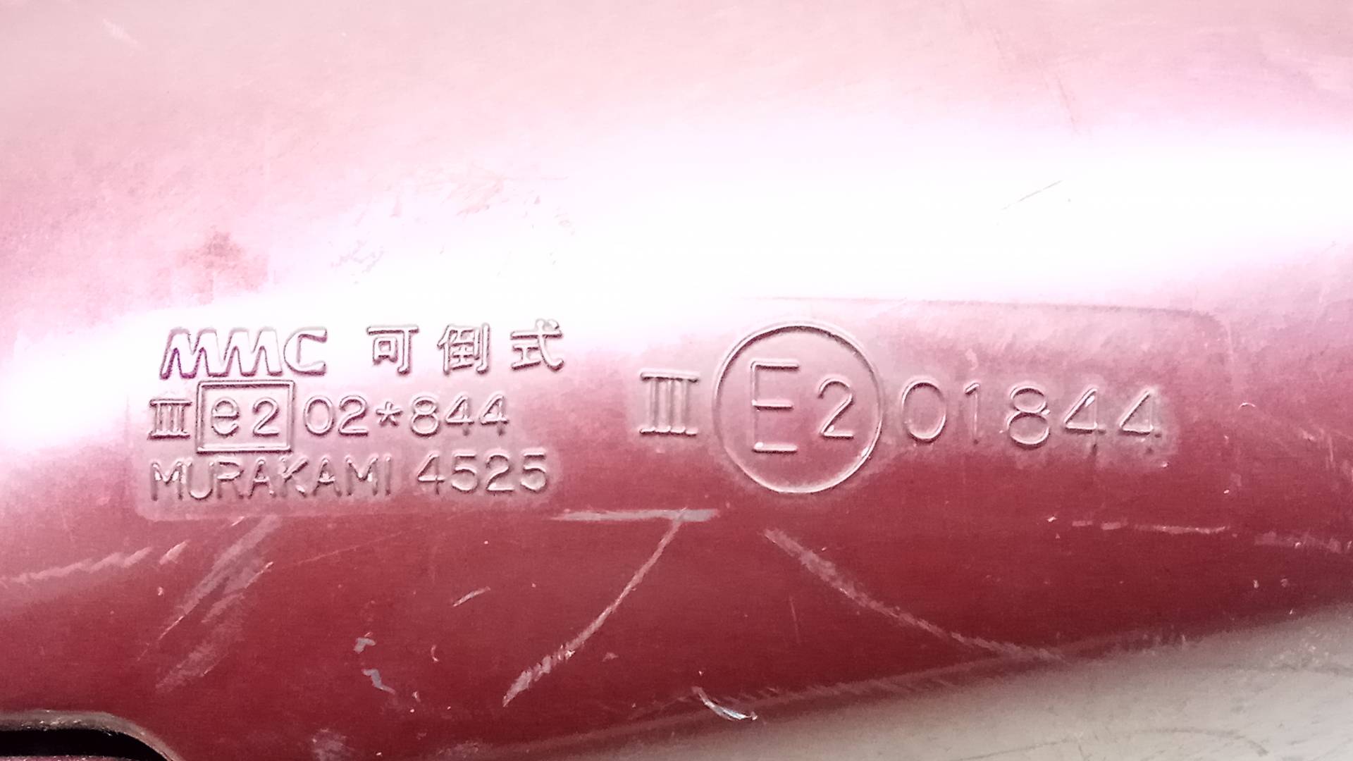 Зеркало боковое левое Mitsubishi Galant 7 купить в Беларуси