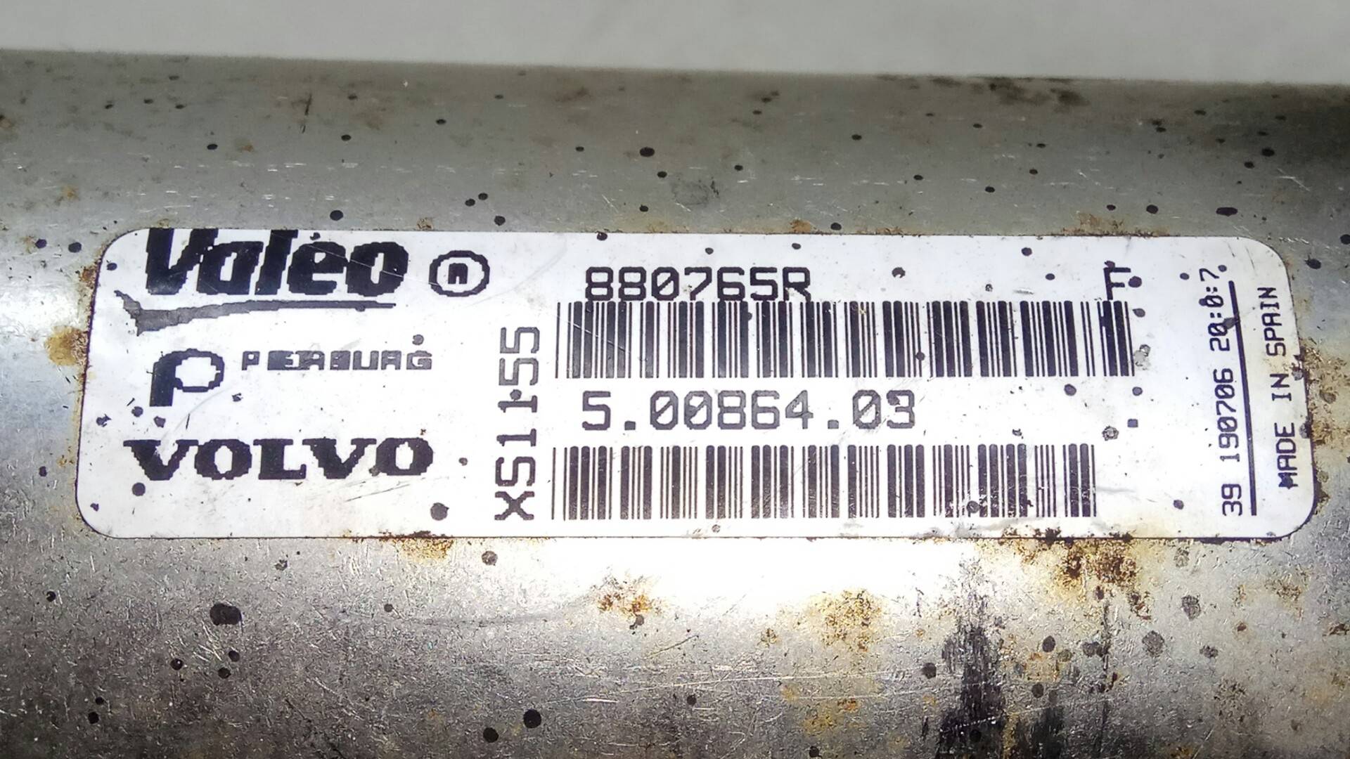 Радиатор системы ЕГР Volvo V70 2 купить в России