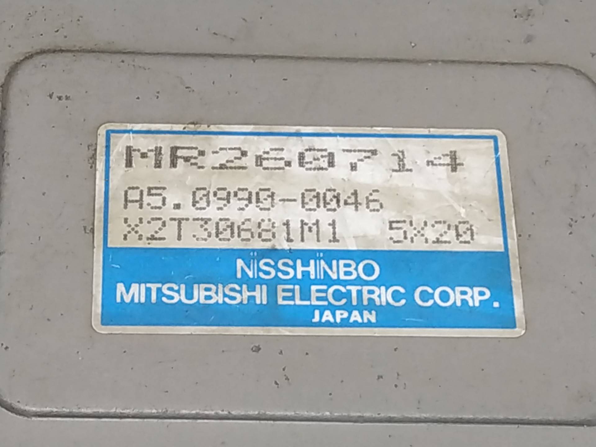 Блок управления двигателем Mitsubishi Galant 8 купить в России