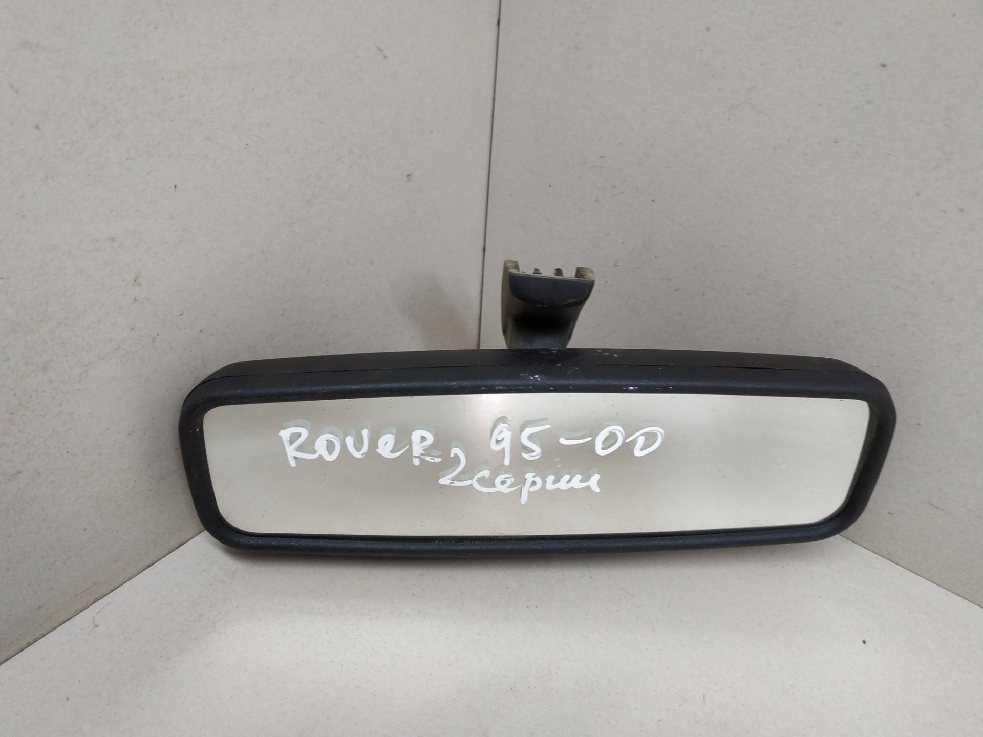 Зеркало заднего вида (салонное) Rover 200 (R3) купить в России