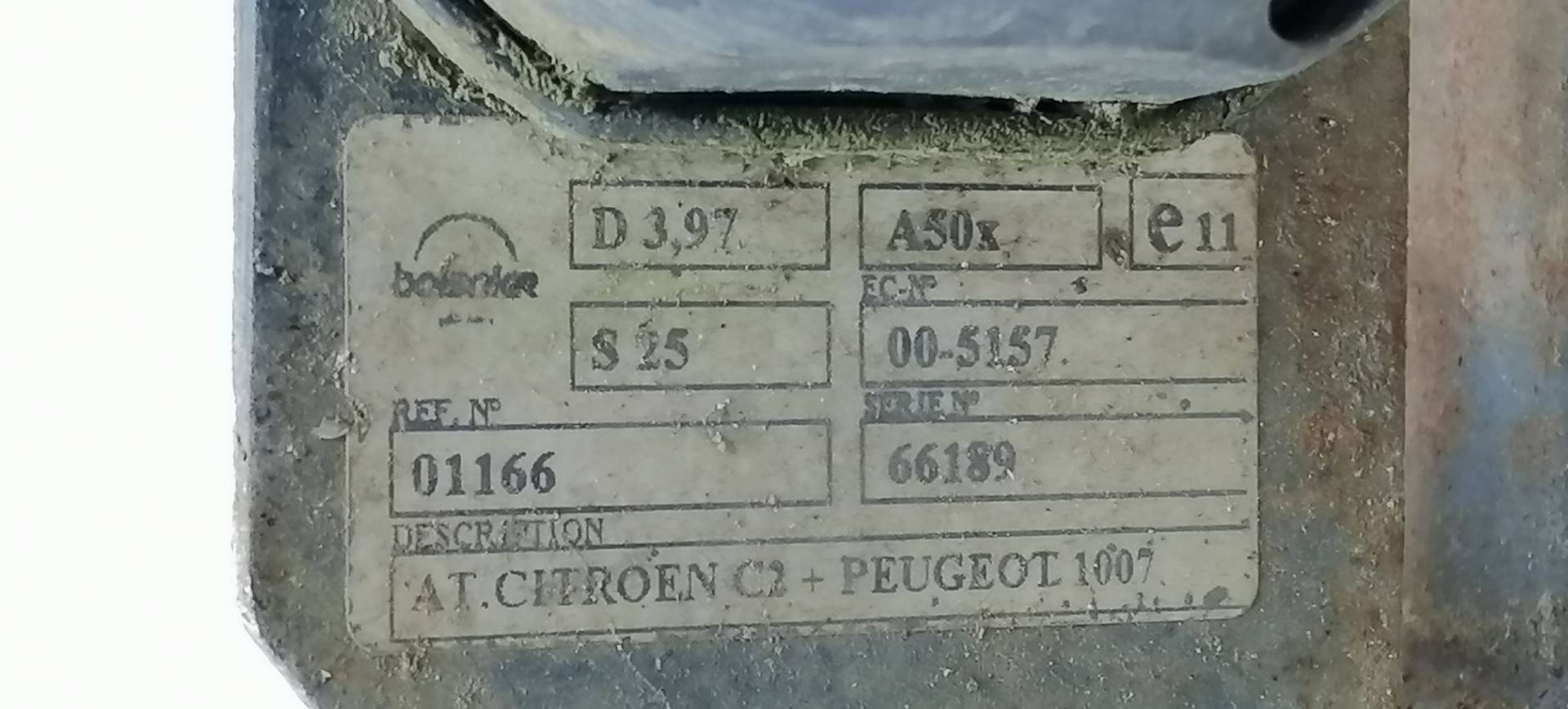 Фаркоп (прицепное устройство) Peugeot 1007 купить в России