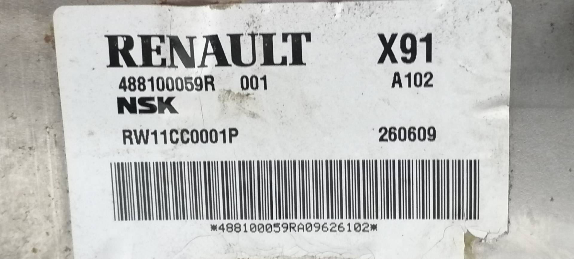 Колонка рулевая Renault Laguna 3 купить в Беларуси