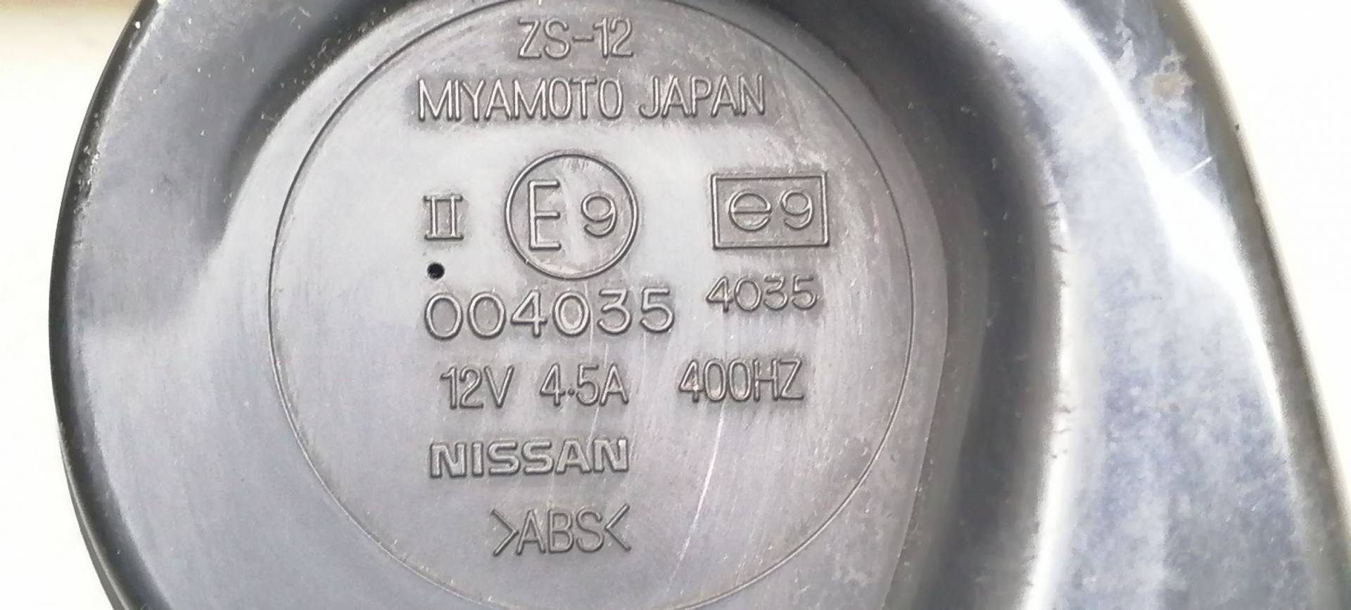 Гудок (сигнал клаксон) Nissan Murano (Z50) купить в Беларуси