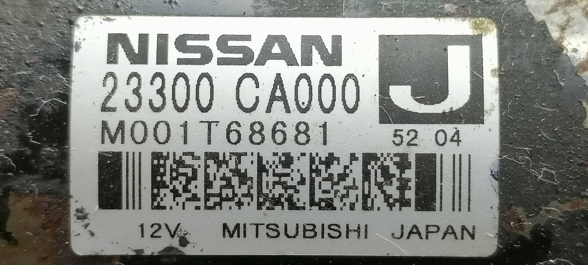 Стартер Nissan Murano (Z50) купить в Беларуси