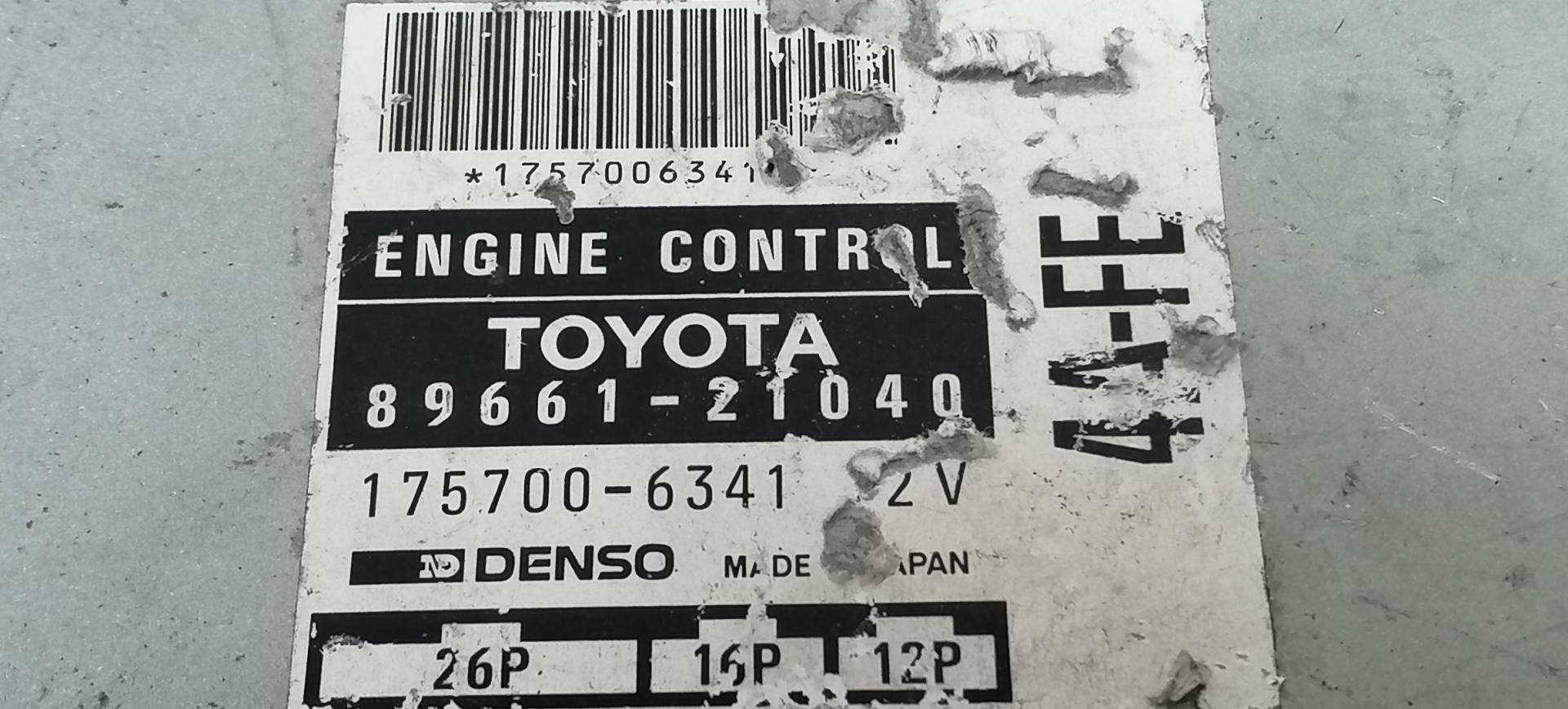 Блок управления двигателем Toyota Carina E купить в России
