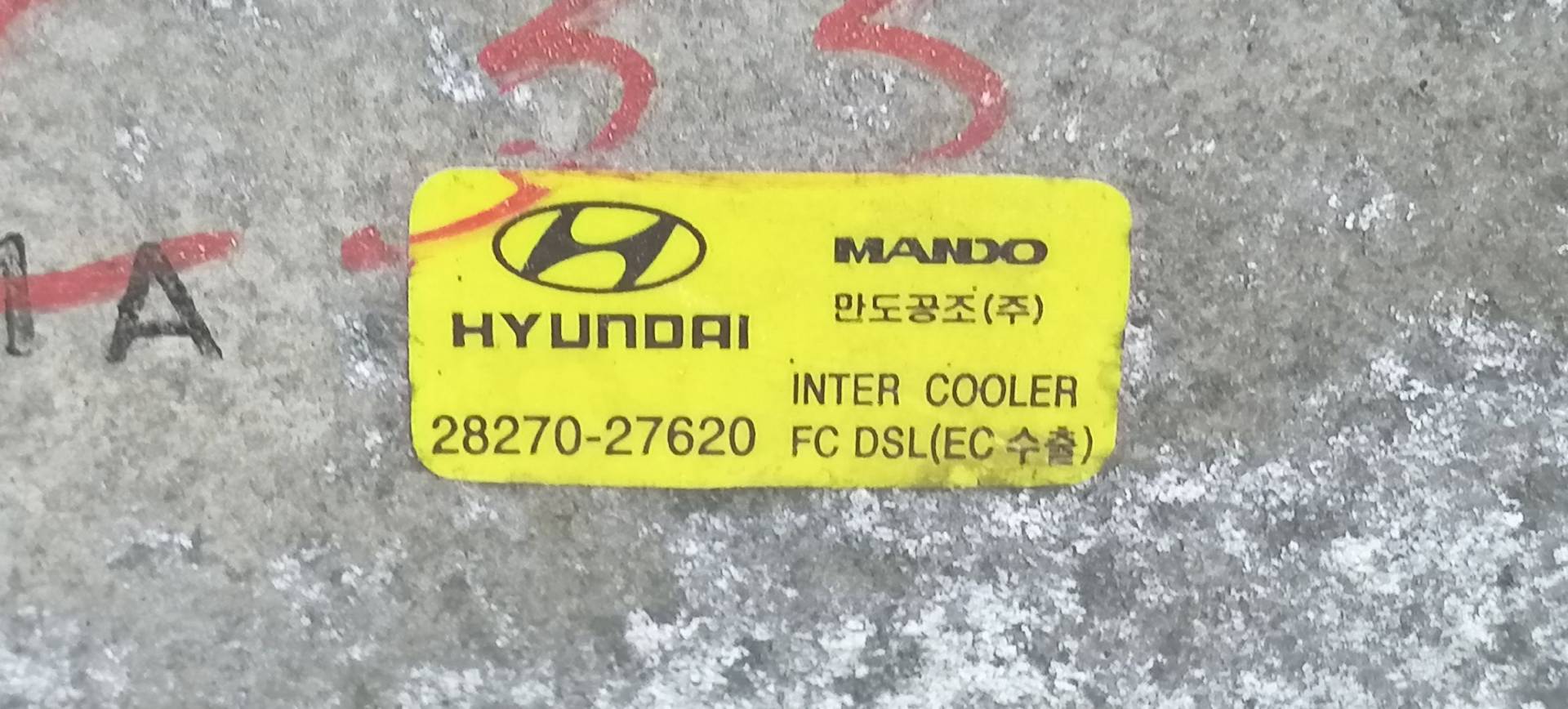 Интеркулер (радиатор интеркулера) Hyundai Matrix купить в России