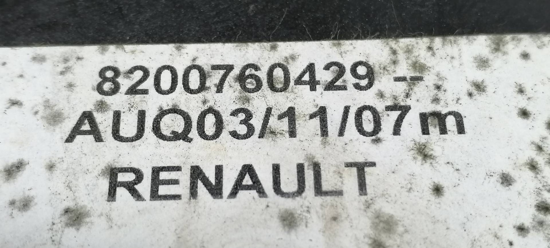 Кулиса КПП Renault Logan 1 купить в Беларуси