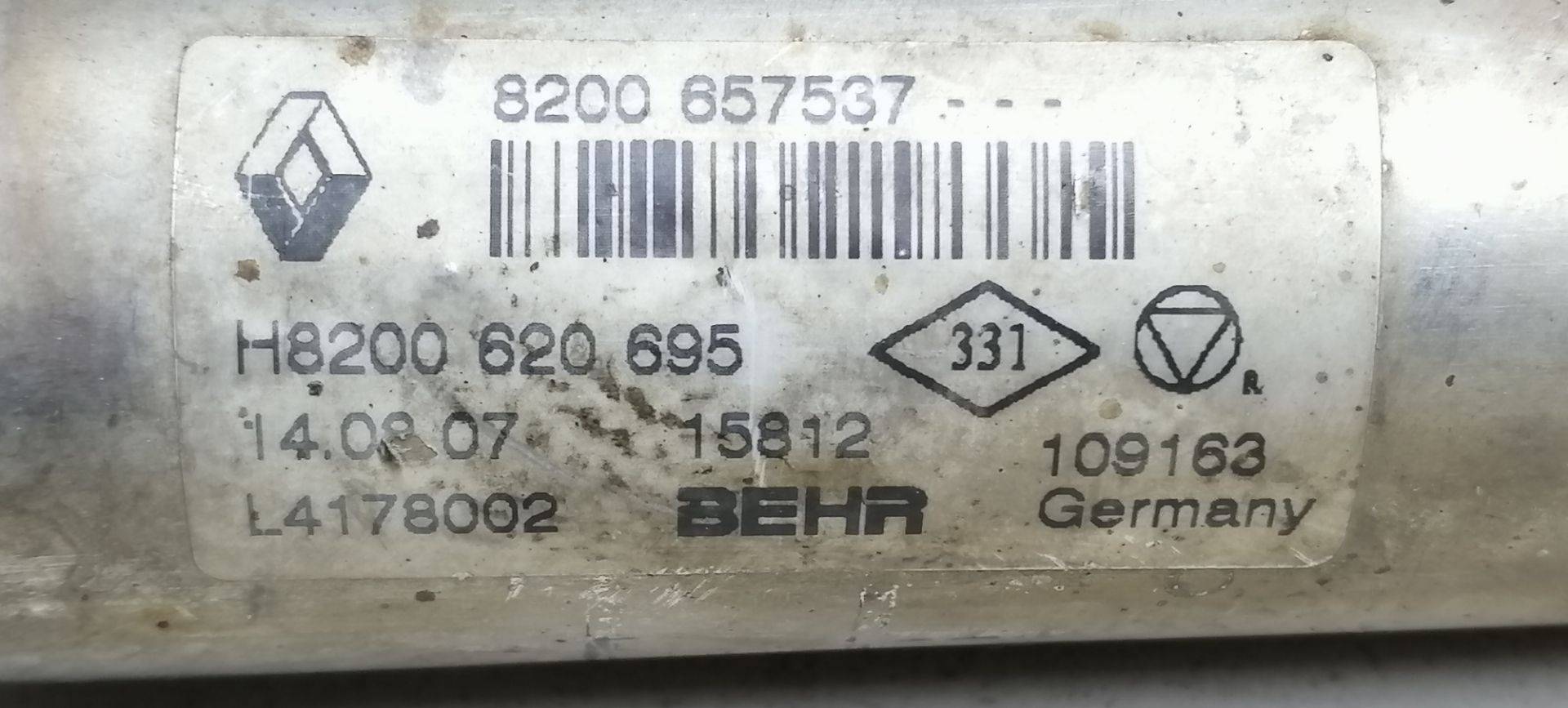 Радиатор системы ЕГР Renault Megane 2 купить в Беларуси