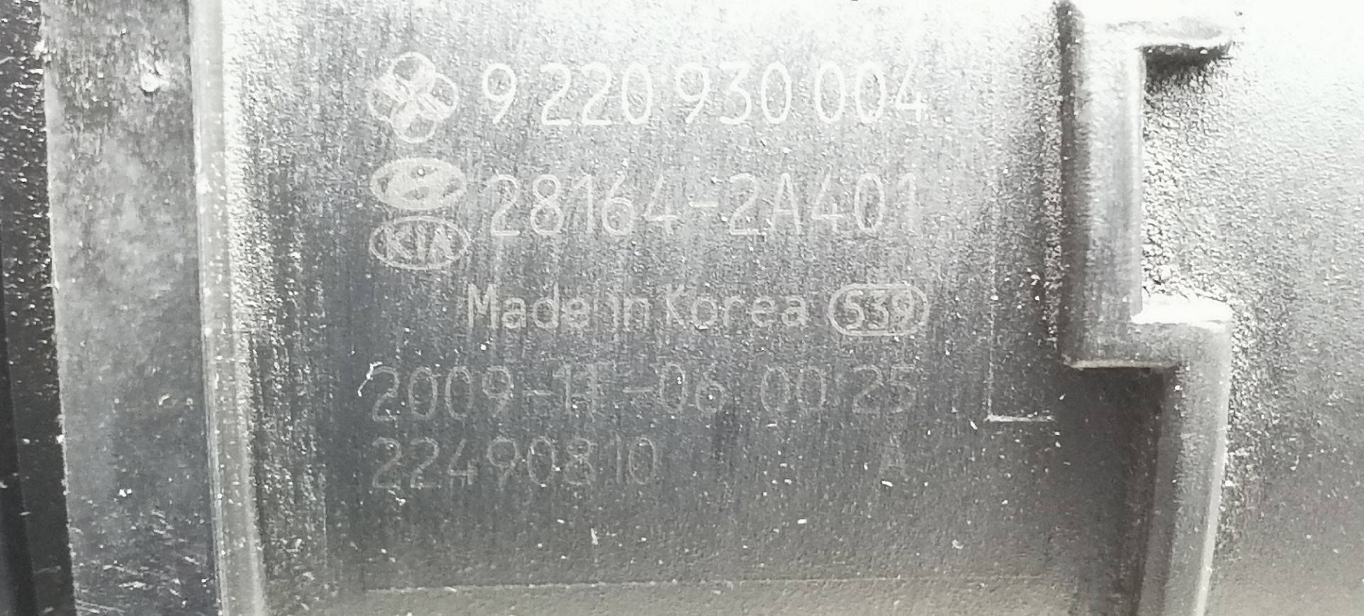 Расходомер воздуха (ДМРВ) Hyundai i30 1 купить в России