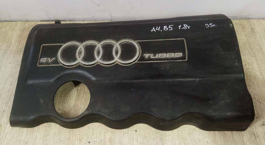 Накладка декоративная двигателя Audi A6 C4 купить в России