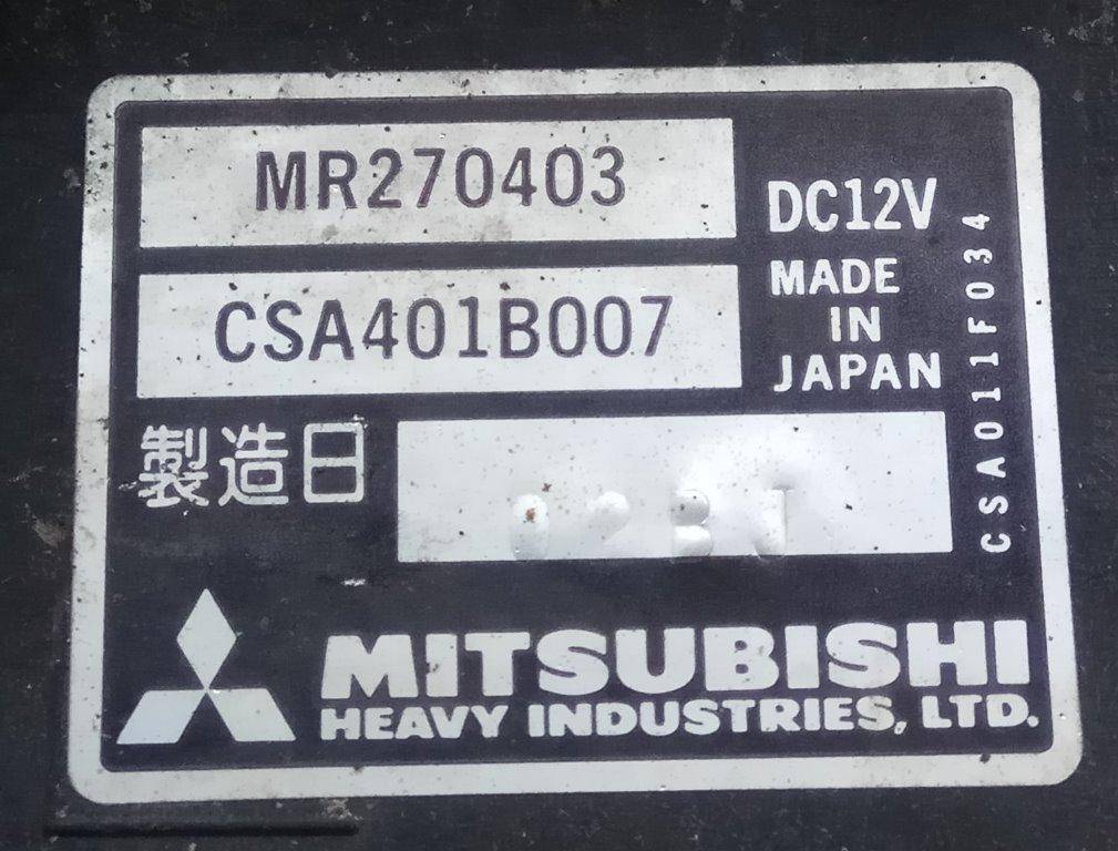 Вентилятор радиатора основного Mitsubishi Galant 8 купить в России