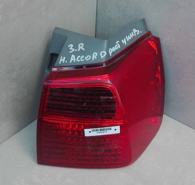 Фонарь задний правый Honda Accord 7 купить в Беларуси
