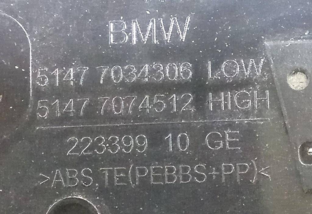 Накладка декоративная на порог (Комплект) BMW 5-Series (E60/E61) купить в Беларуси