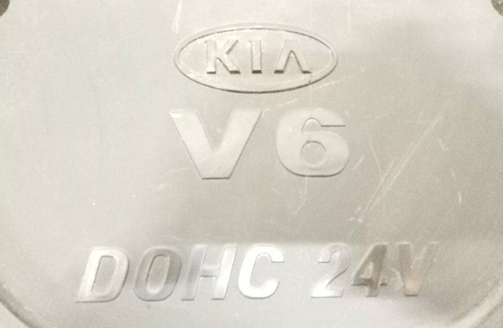 Накладка декоративная двигателя Kia Magentis 1 купить в Беларуси