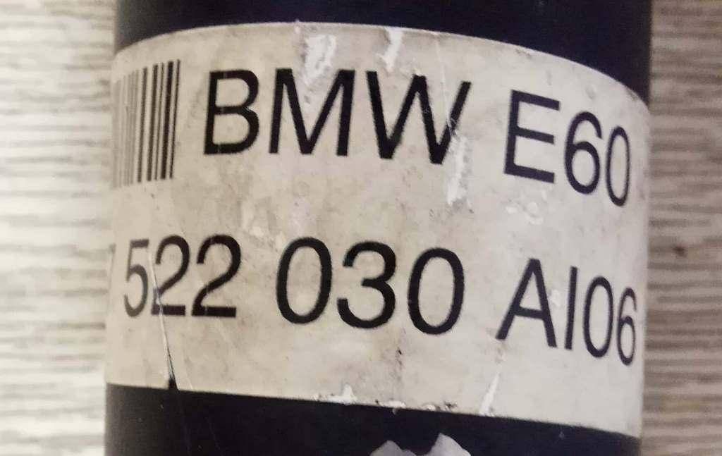 Кардан BMW 5-Series (E60/E61) купить в России