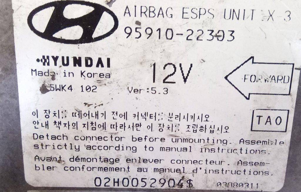 Блок управления Air Bag Hyundai Accent 1 купить в России