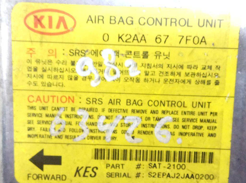 Блок управления Air Bag Kia Shuma 1 купить в Беларуси