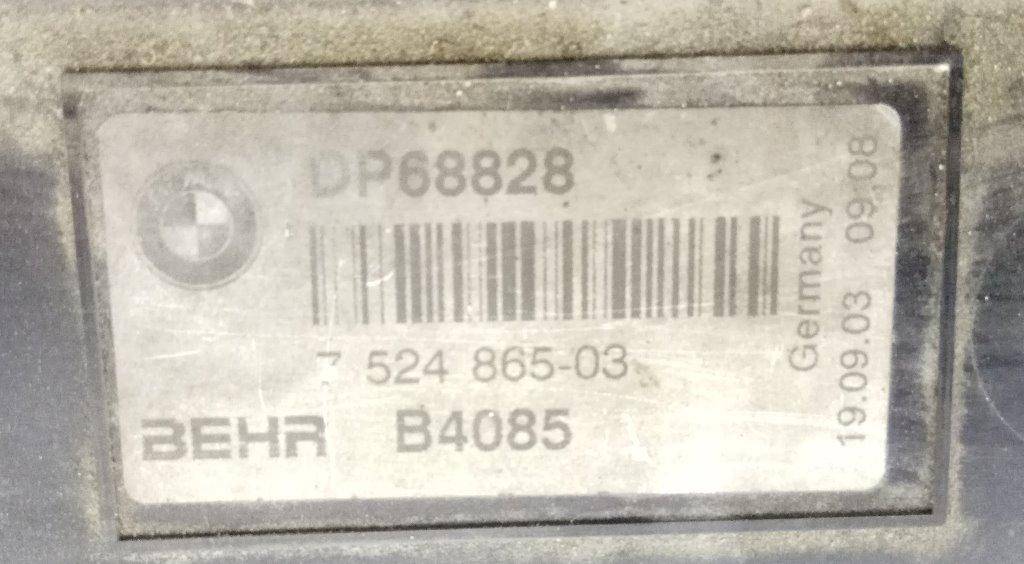 Диффузор вентилятора BMW 7-Series (E65/E66) купить в Беларуси