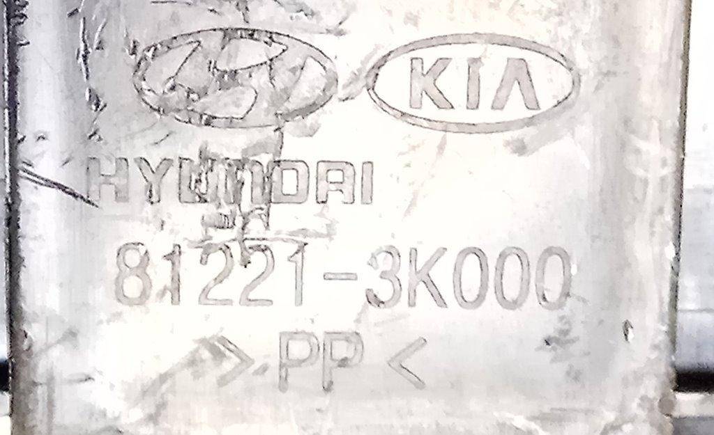 Ручка крышки багажника Hyundai Sonata 4 купить в Беларуси