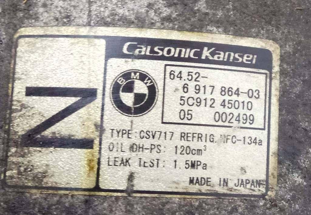 Муфта компрессора кондиционера BMW X5 (E53) купить в России