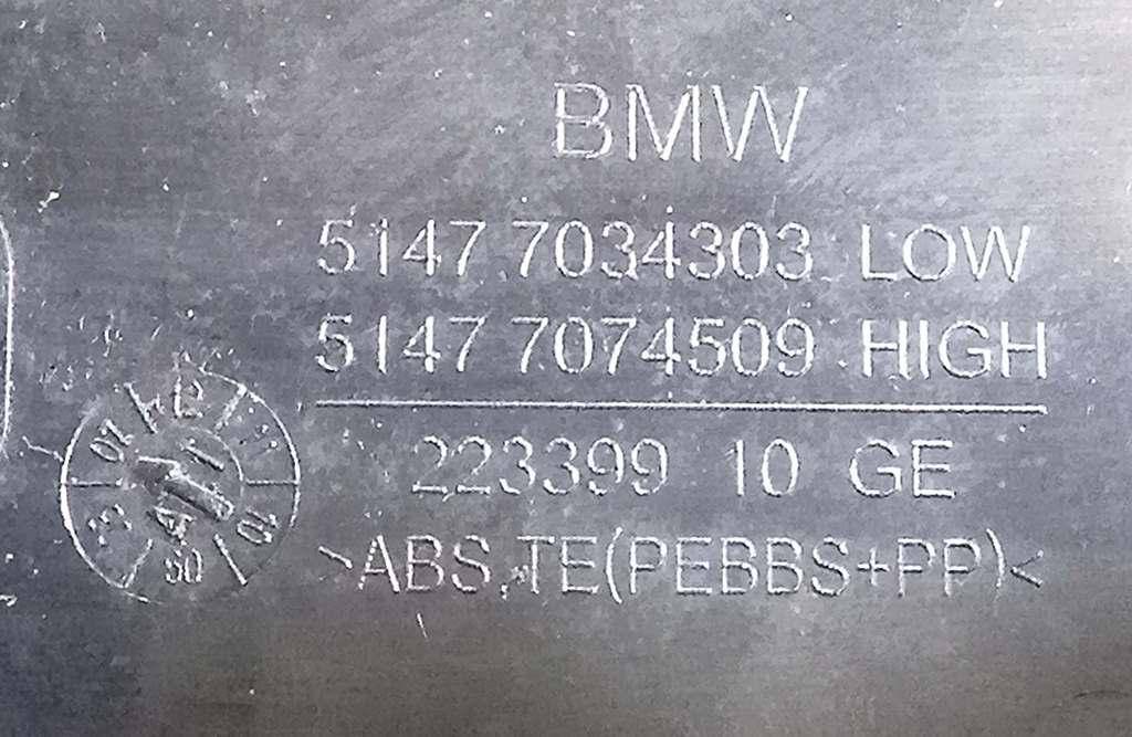 Накладка декоративная на порог (Комплект) BMW 5-Series (E60/E61) купить в Беларуси