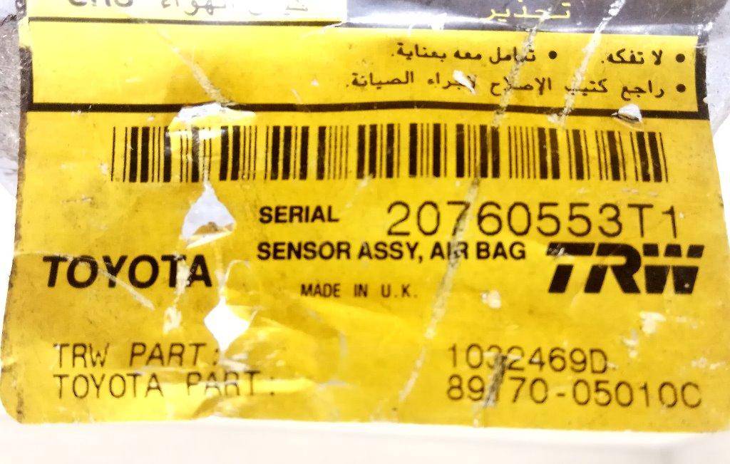 Блок управления Air Bag Toyota Carina E купить в России