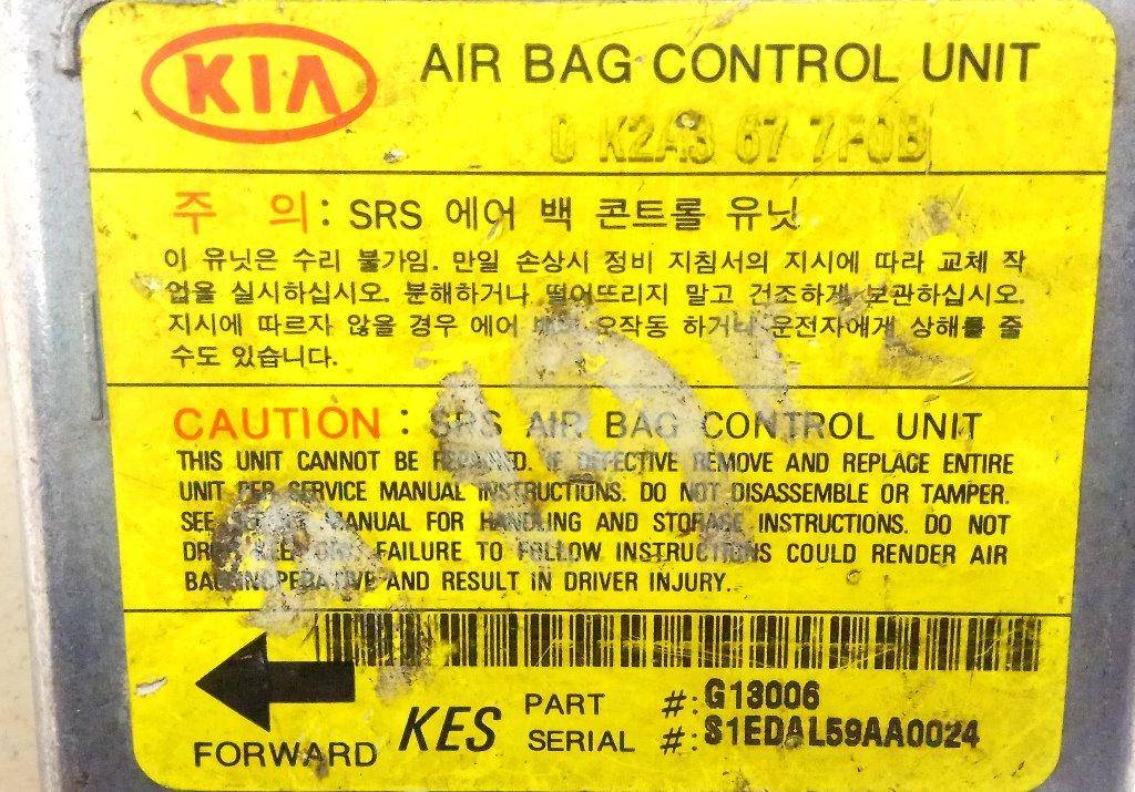 Блок управления Air Bag Kia Shuma 1 купить в Беларуси