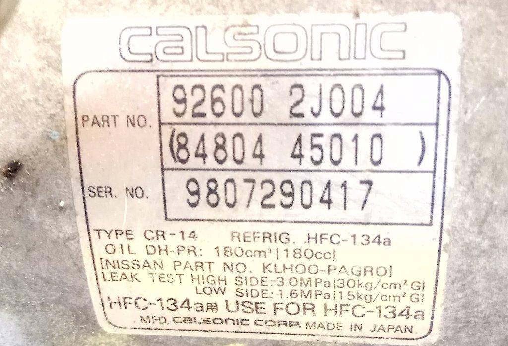 Муфта компрессора кондиционера Nissan Primera P10 купить в России