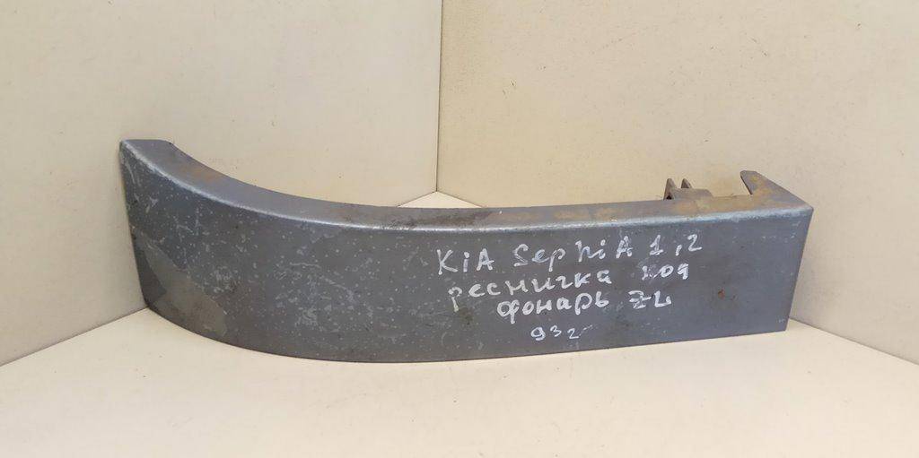 Накладка (планка) под фонарь левая Kia Sephia 1 купить в России
