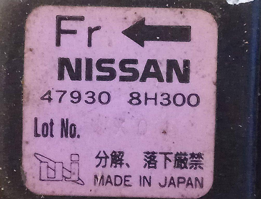 Датчик удара к Nissan X-Trail 479308H300, 2001, купить | DT-2056741. Фото #4