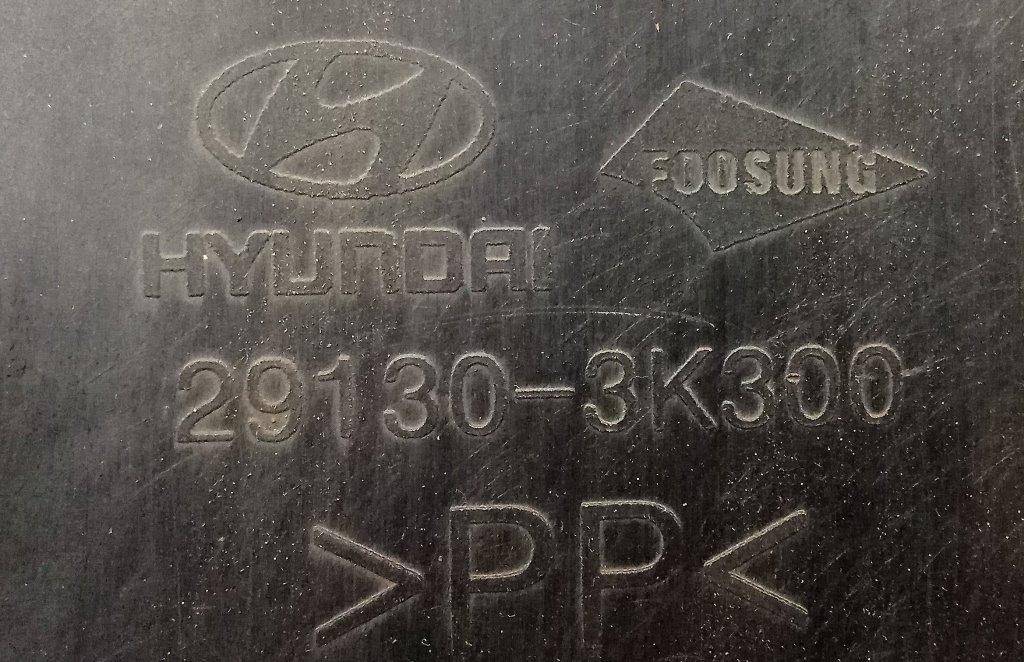 Защита двигателя Hyundai Sonata 4 купить в России