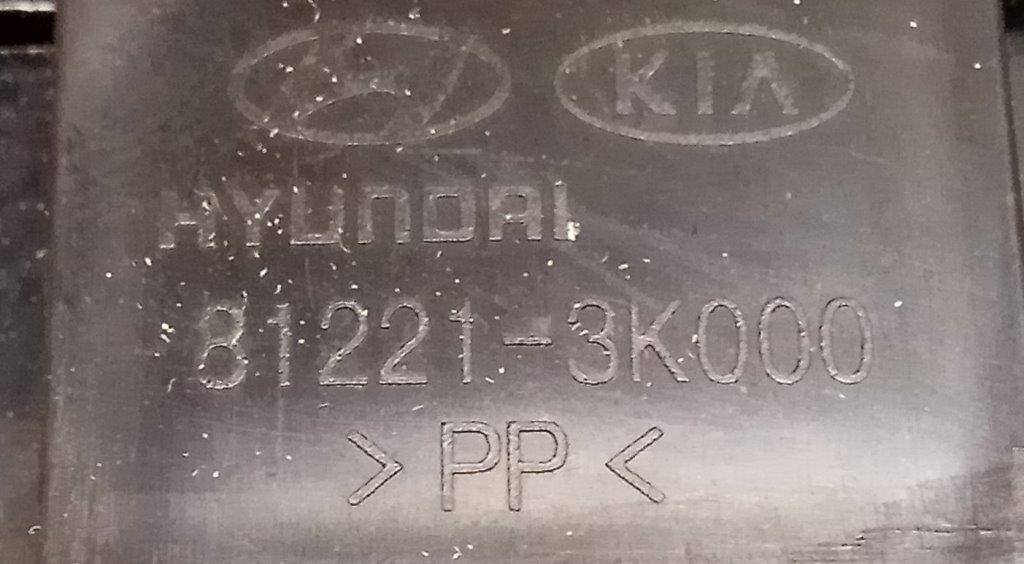 Ручка крышки багажника Hyundai Sonata 4 купить в России