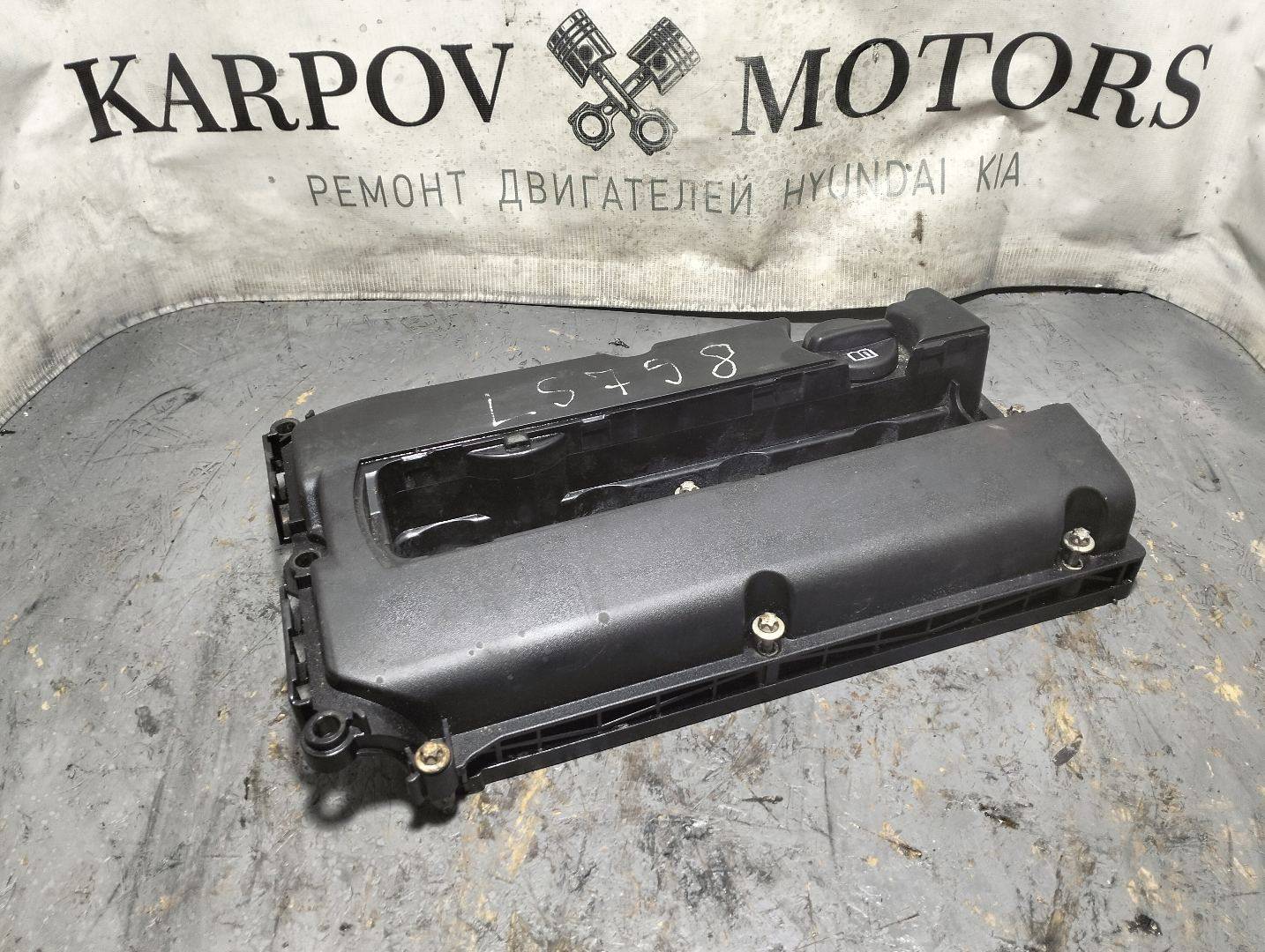 Крышка Клапанная Опель Мокка Купить