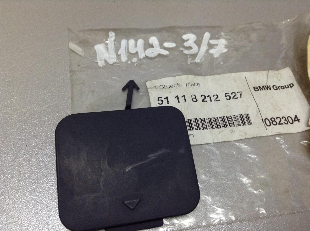 заглушка на бампер под буксировочный крюк bmw. заглушка буксировочного крюка переднего бампера приора. заглушка крюка бампера ауди rs7.