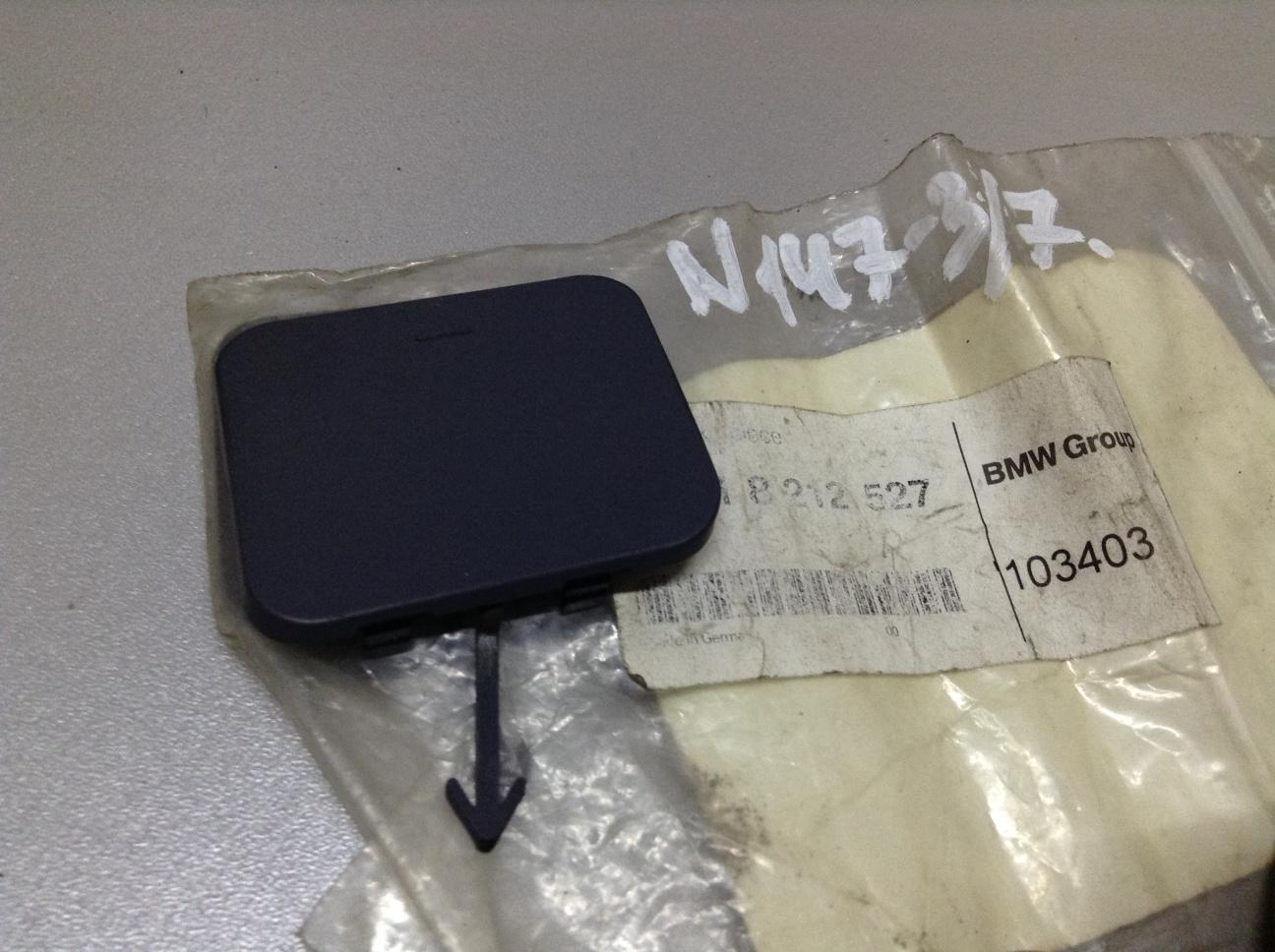 заглушка на бампер под буксировочный крюк. заглушка бампера под буксировочный крюк киа соул 2016г. заглушка буксировочного крюка гетц. заглушка на бампер под буксировочный крюк. заглушка переднего бампера рапид.