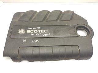 декоративная крышка двигателя Opel Vectra C [рестайлинг] 2007, 1.9 л., CDTi, Z19DTH, дизель, 6МКПП, серебро, хетчбэк 5 дв., передний привод, правый руль, 315829598