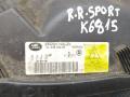 фара правая Land Rover Range Rover Sport 1 поколение L320 2007, 2.7 л., D, 276DT, дизель, АКПП, zermatt silver / lrc798, внедорожник 5 дв., полный привод, правый руль, 1LL238022-50, XBC501703LZN - фото №5