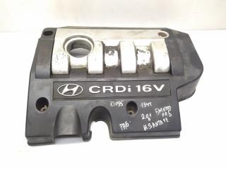 декоративная крышка двигателя Hyundai Santa Fe 1 поколение [рестайлинг] SM 2006, 2.0 л., CRDi, D4EA, дизель, 5МКПП, серебро, внедорожник 5 дв., полный привод, правый руль, 2924027101