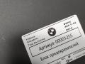 прочая запчасть BMW 4 серия F32/F33/F36 2015, 3.0 л., бензин, АКПП, купе - фото №4