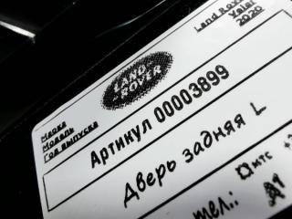 дверь задняя левая Land Rover Range Rover Velar 1 поколение 2020, 2.0 л., 204DTD, дизель, АКПП, внедорожник 5 дв., LR091720