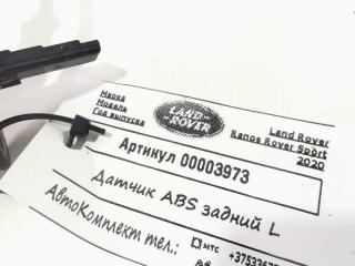 датчик ABS Land Rover Range Rover Sport 2 поколение [рестайлинг] 2020, 3.0 л., 306DT, дизель, АКПП, внедорожник 5 дв., 0265004054