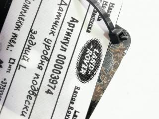 датчик дорожного просвета Land Rover Range Rover Sport 2 поколение [рестайлинг] 2020, 3.0 л., 306DT, дизель, АКПП, внедорожник 5 дв., JPLA3D026BA