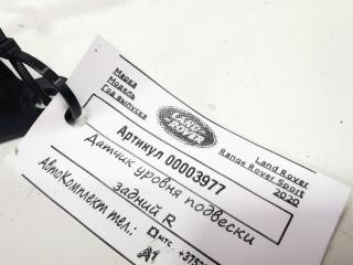 датчик дорожного просвета Land Rover Range Rover Sport 2 поколение [рестайлинг] 2020, 3.0 л., 306DT, дизель, АКПП, внедорожник 5 дв., JPLA3D026BA