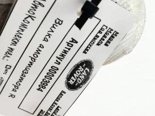 вилка амортизатора Land Rover Range Rover Sport 2 поколение [рестайлинг] 2020, 3.0 л., 306DT, дизель, АКПП, внедорожник 5 дв., CPLA3462AB