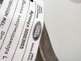 вилка амортизатора Land Rover Range Rover Sport 2 поколение [рестайлинг] 2020, 3.0 л., 306DT, дизель, АКПП, внедорожник 5 дв., CPLA3463AC